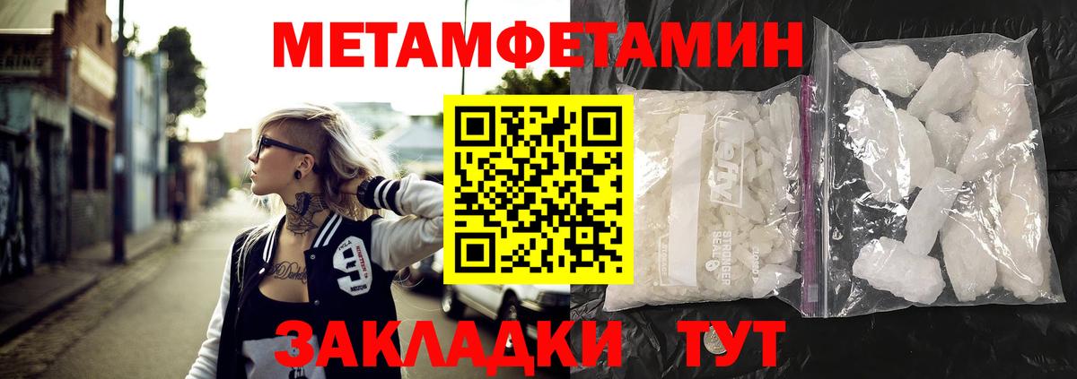 Будённовск  Амфетамин 98%  АМФ  Вход с VPN 