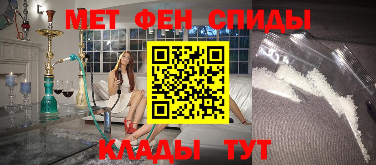АМФ 97% Будённовск