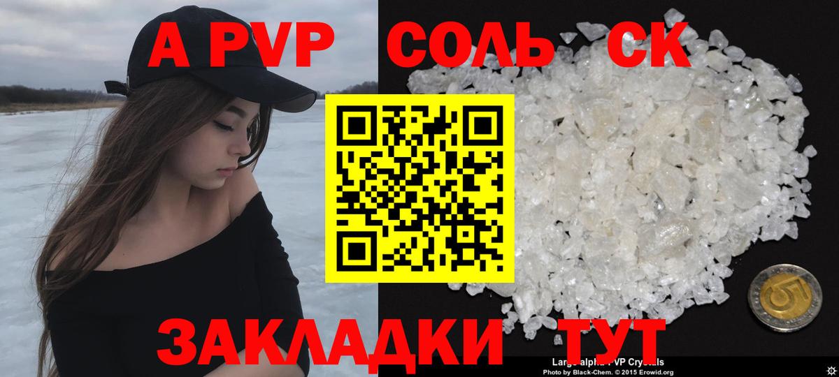 Мефедрон кристаллы  ГАШИШ  Будённовск  ГЕРОИН  Вход с VPN  ГАШИШ  Канабис 