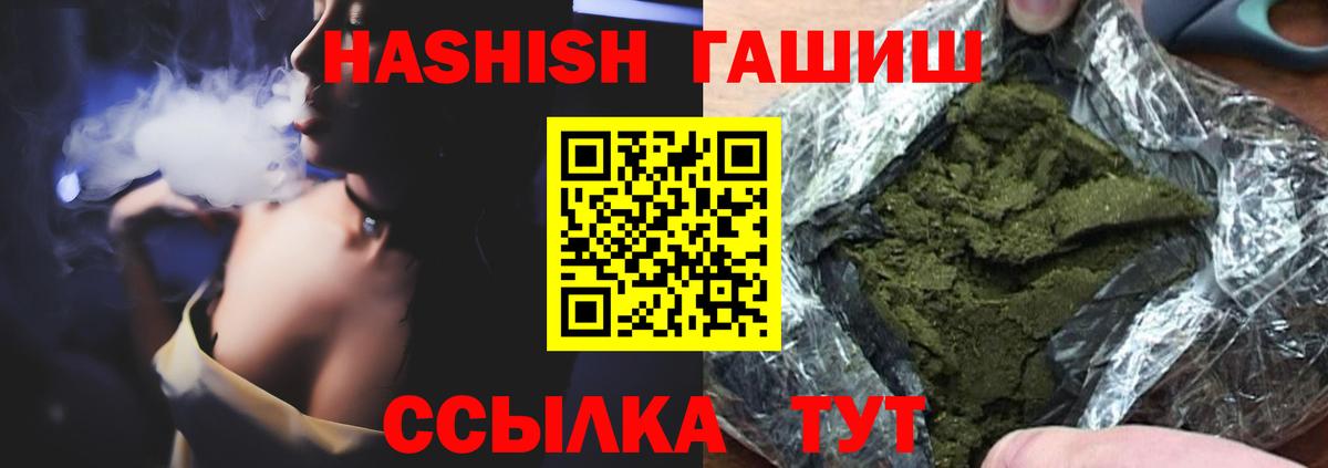 ГАШИШ Изолятор  Вход с VPN  Будённовск 