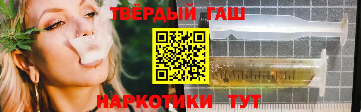 ГАШИШ hashish Будённовск