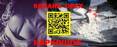 круглые Гай