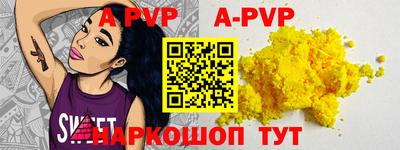 круглые Гай
