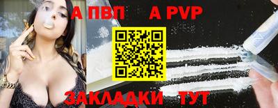 спиды Гатчина