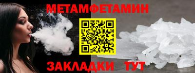 спиды Гатчина