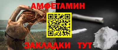 спиды Гатчина