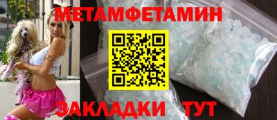 спиды Гатчина