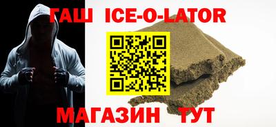 круглые Гай