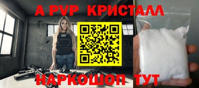 круглые Гай