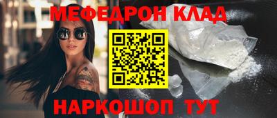 круглые Гай