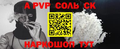 круглые Гай
