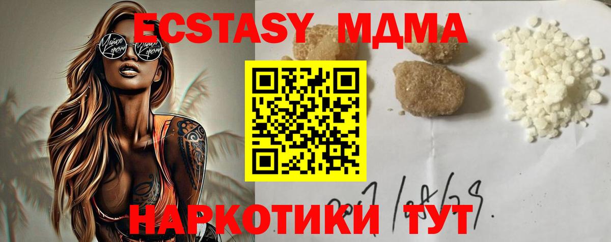 MDMA VHQ  MDMA молли  Будённовск  Вход с VPN 