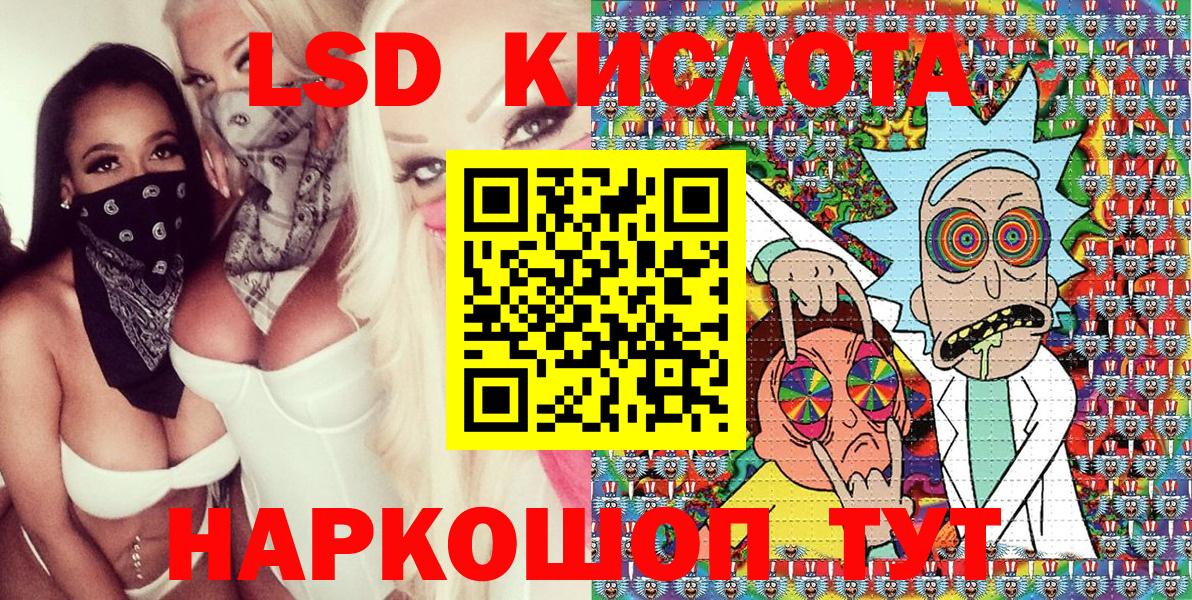 Наркотические марки 1,5мг Будённовск