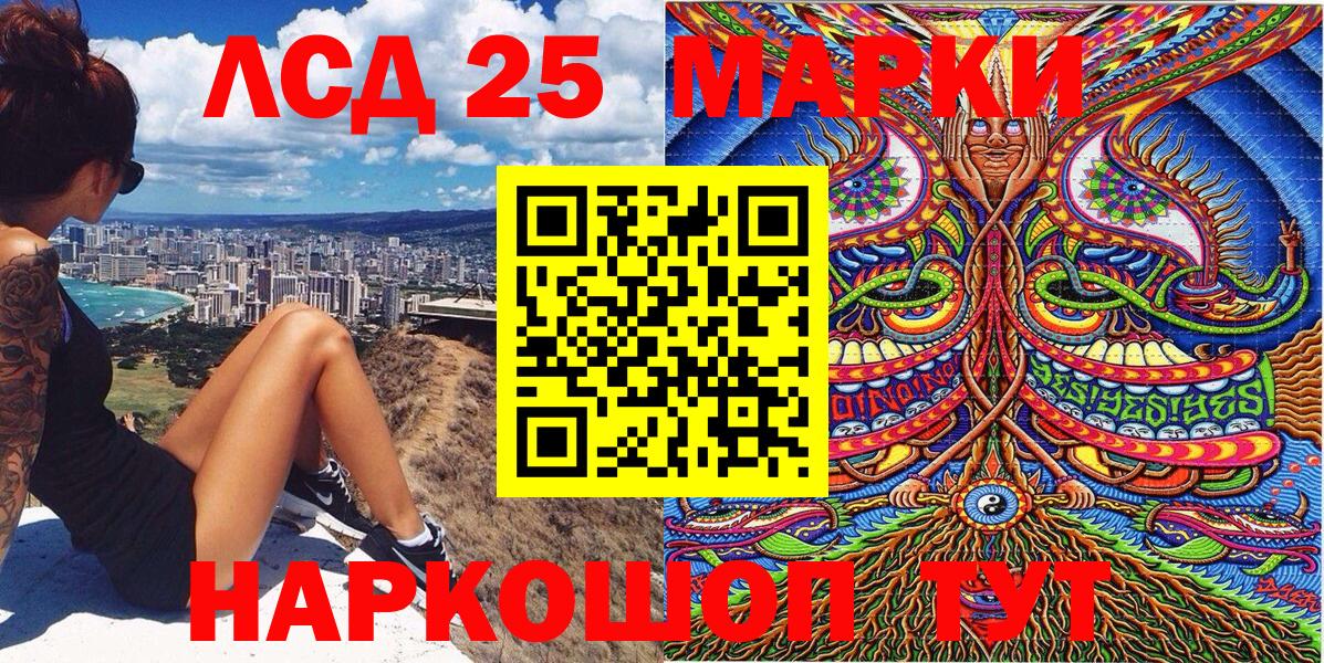 Будённовск  Марки N-bome 1500мкг  Вход с VPN 