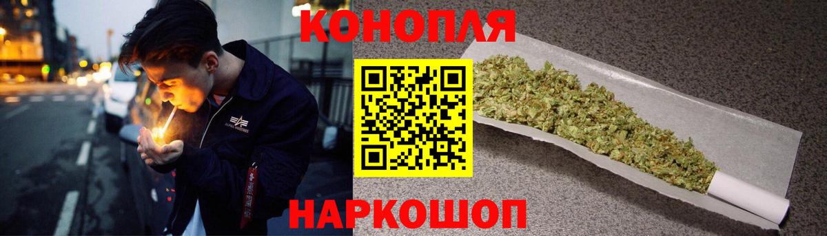 Марихуана гибрид  Марихуана план  Будённовск  Бошки марихуана план  Марихуана Amnesia  Вход с VPN 